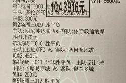 九游官网平台 -意大利杯赛程吃紧，圣安东尼奥马刺赛后绝杀压哨，引发热议，控场能力受关注的简单介绍